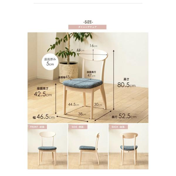 ダイニング チェア 2脚セット 椅子 天然木 無垢 木製 布張り - 【公式】allecore(アレコレ) 家具インテリア・生活雑貨のオンライン通販
