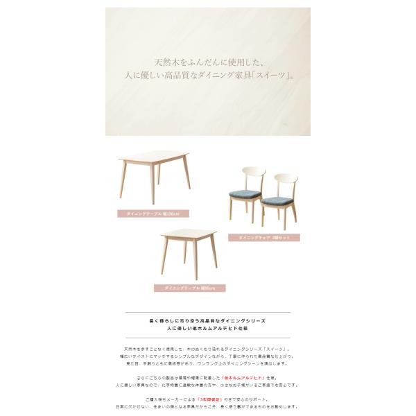 ダイニング チェア 2脚セット 椅子 天然木 無垢 木製 布張り - 【公式】allecore(アレコレ) 家具インテリア・生活雑貨のオンライン通販