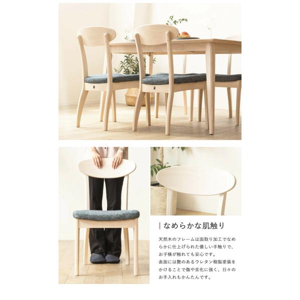 ダイニング チェア 2脚セット 椅子 天然木 無垢 木製 布張り - 【公式】allecore(アレコレ) 家具インテリア・生活雑貨のオンライン通販