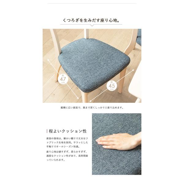 ダイニング チェア 2脚セット 椅子 天然木 無垢 木製 布張り - 【公式】allecore(アレコレ) 家具インテリア・生活雑貨のオンライン通販