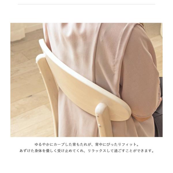 ダイニング チェア 2脚セット 椅子 天然木 無垢 木製 布張り - 【公式】allecore(アレコレ) 家具インテリア・生活雑貨のオンライン通販