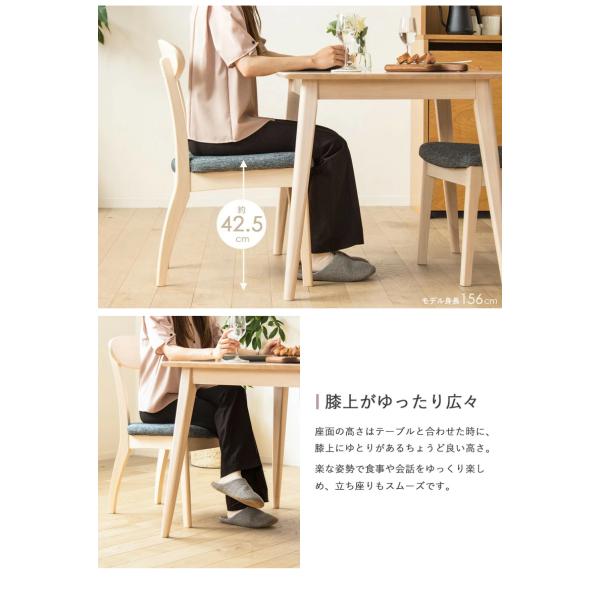 ダイニング チェア 2脚セット 椅子 天然木 無垢 木製 布張り - 【公式】allecore(アレコレ) 家具インテリア・生活雑貨のオンライン通販