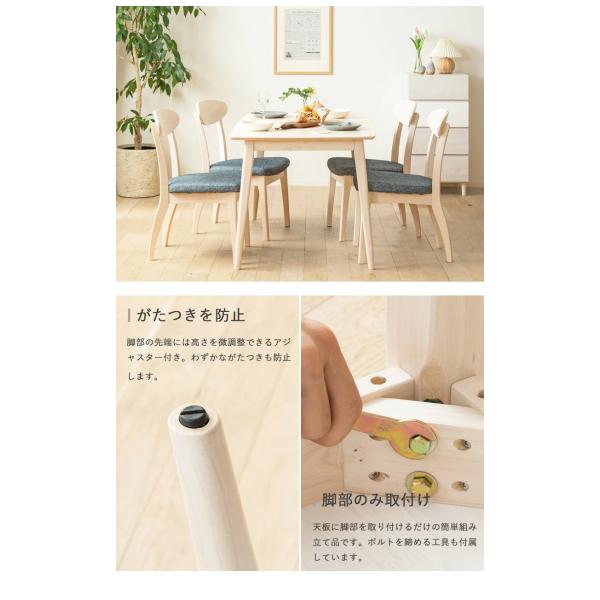 ダイニングテーブル 130cm 4人用 テーブル 天然木 無垢 4人 4人掛け 長方形 二人用