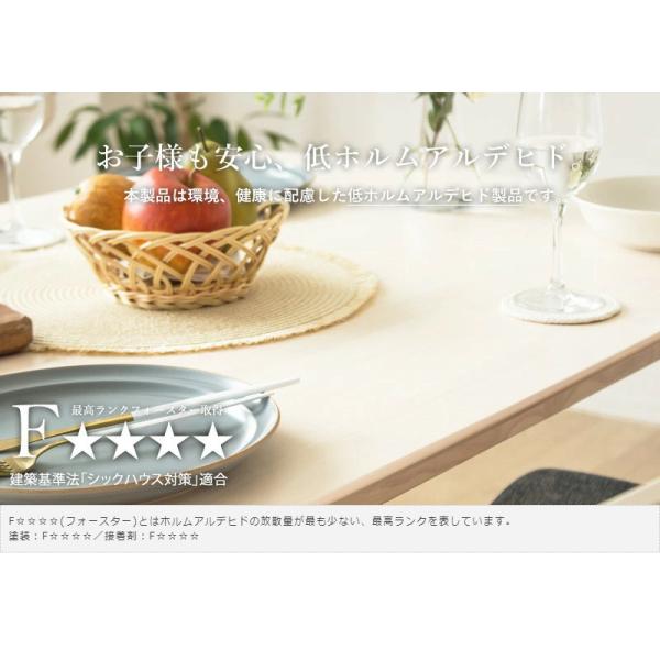 ダイニングテーブル 130cm 4人用 テーブル 天然木 無垢 4人 4人掛け 長方形 二人用