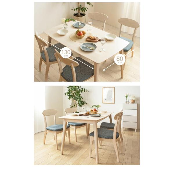 ダイニングテーブル 130cm 4人用 テーブル 天然木 無垢 4人 4人掛け 長方形 二人用