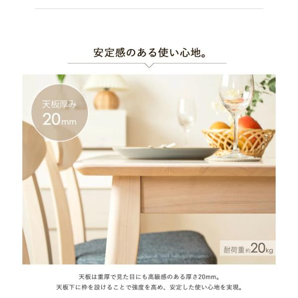 ダイニングテーブル 130cm 4人用 テーブル 天然木 無垢 4人 4人掛け 長方形 二人用