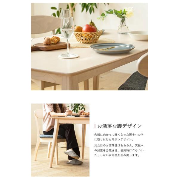 ダイニングテーブル 130cm 4人用 テーブル 天然木 無垢 4人 4人掛け 長方形 二人用