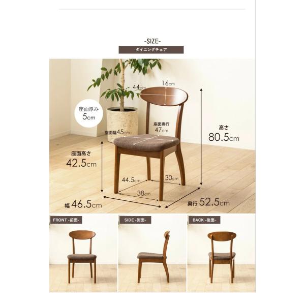 ダイニング チェア 2脚セット 木製 天然木 無垢 椅子