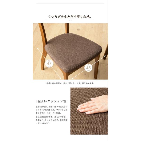 ダイニング チェア 2脚セット 木製 天然木 無垢 椅子