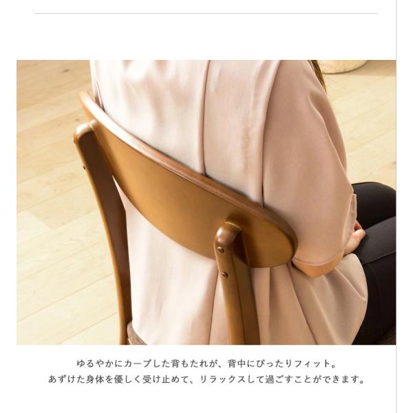 ダイニング チェア 2脚セット 木製 天然木 無垢 椅子