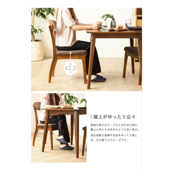 ダイニング チェア 2脚セット 木製 天然木 無垢 椅子