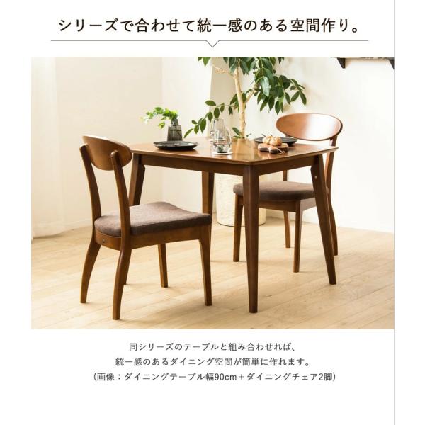 ダイニング チェア 2脚セット 木製 天然木 無垢 椅子