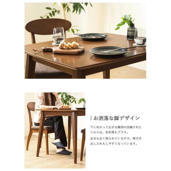 ダイニングテーブル 90cm 木製 天然木 2人用 テーブル 長方形 2人 2人掛け 二人用