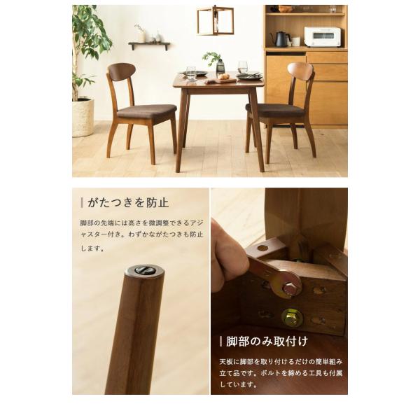 ダイニングテーブル 90cm 木製 天然木 2人用 テーブル 長方形 2人 2人掛け 二人用
