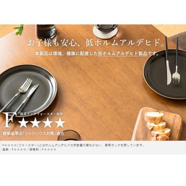 ダイニングテーブル 90cm 木製 天然木 2人用 テーブル 長方形 2人 2人掛け 二人用