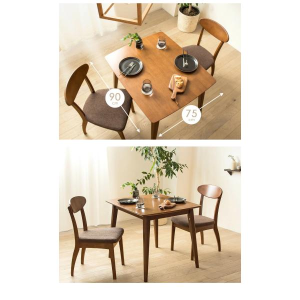 ダイニングテーブル 90cm 木製 天然木 2人用 テーブル 長方形 2人 2人掛け 二人用