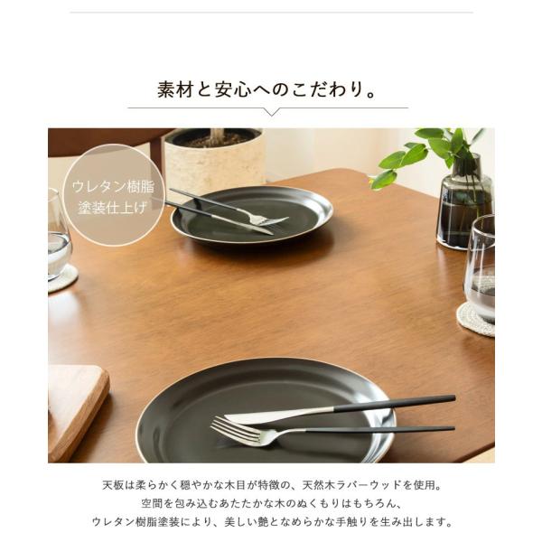 ダイニングテーブル 90cm 木製 天然木 2人用 テーブル 長方形 2人 2人掛け 二人用