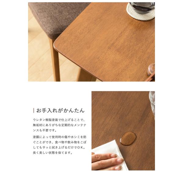 ダイニングテーブル 90cm 木製 天然木 2人用 テーブル 長方形 2人 2人掛け 二人用