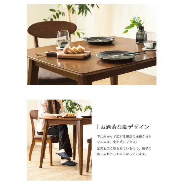 ダイニングテーブル 90cm 木製 天然木 2人用 テーブル 長方形 2人 2人掛け 二人用