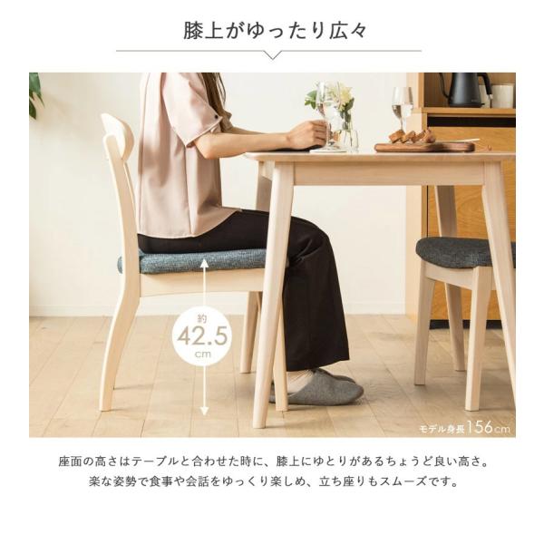 ダイニング テーブル 3点セット 2人掛け 90cm幅 ダイニングセット チェア 2脚セット 木製 無垢