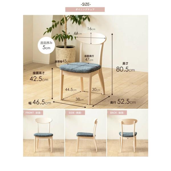 ダイニング テーブル 3点セット 2人掛け 90cm幅 ダイニングセット チェア 2脚セット 木製 無垢