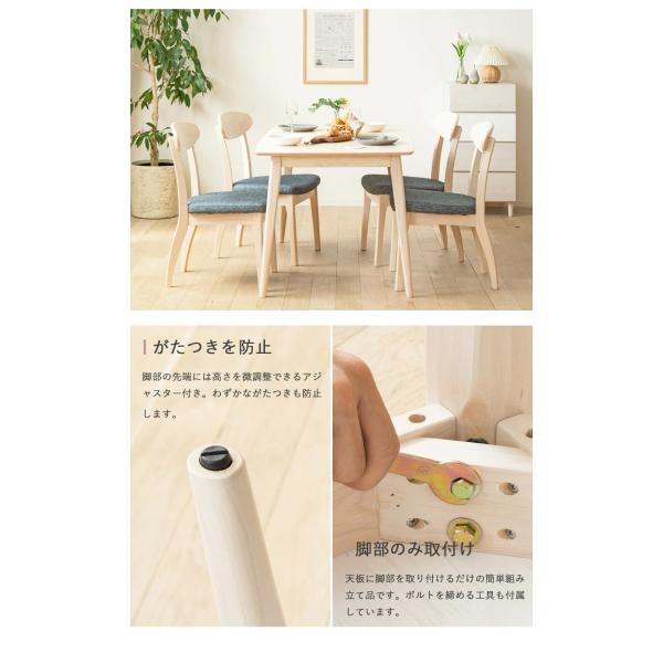 ダイニング テーブル 5点セット 130cm幅 ダイニングセット ダイニング5点セット 4人掛け チェア 4脚セット