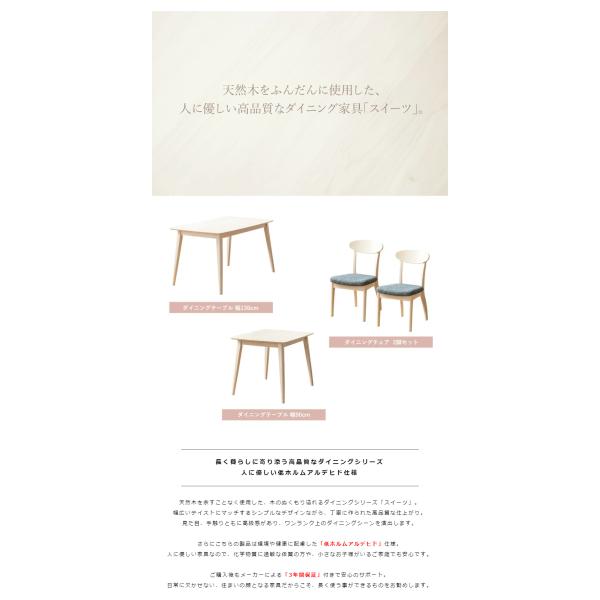 ダイニング テーブル 5点セット 130cm幅 ダイニングセット ダイニング5点セット 4人掛け チェア 4脚セット