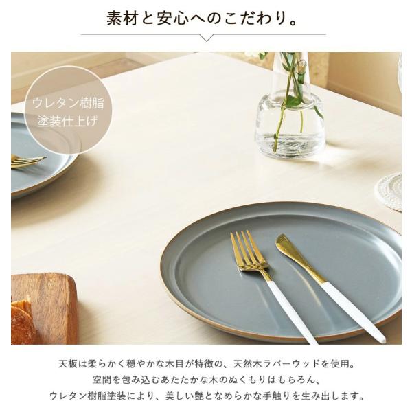 ダイニング テーブル 5点セット 130cm幅 ダイニングセット ダイニング5点セット 4人掛け チェア 4脚セット