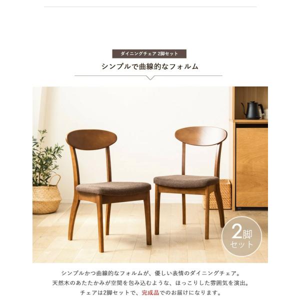 ダイニング セット 3点セット ダイニング テーブル 90cm幅 ダイニング3点セット チェア 2脚セット 木製 2人掛け 2人 二人