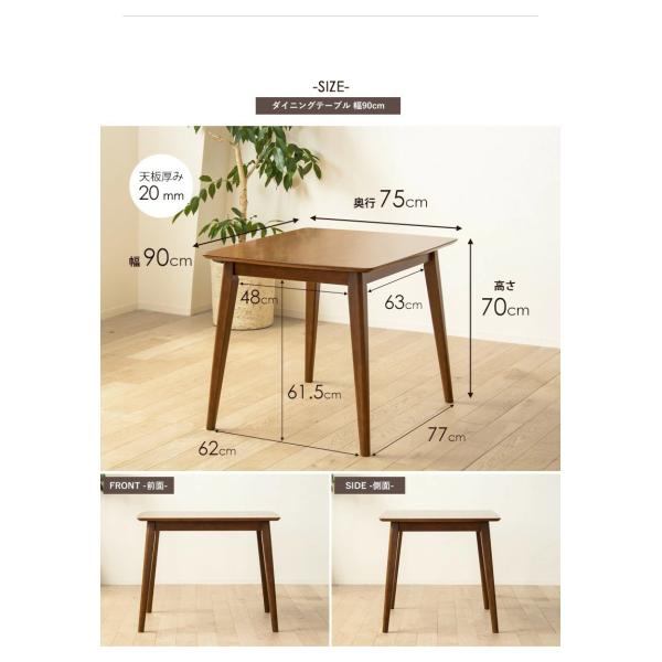 ダイニング セット 3点セット ダイニング テーブル 90cm幅 ダイニング3点セット チェア 2脚セット 木製 2人掛け 2人 二人