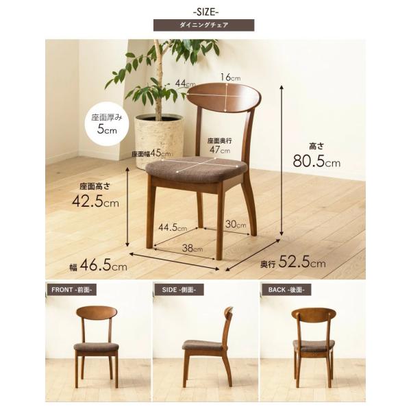 ダイニング セット 3点セット ダイニング テーブル 90cm幅 ダイニング3点セット チェア 2脚セット 木製 2人掛け 2人 二人