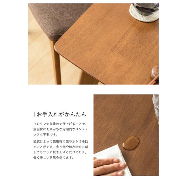 ダイニング セット 3点セット ダイニング テーブル 90cm幅 ダイニング3点セット チェア 2脚セット 木製 2人掛け 2人 二人