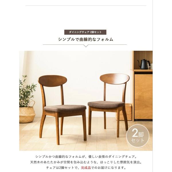 ダイニング セット 5点セット 4人用 四人用 ダイニング テーブル 4人掛け 130cm幅 チェア 4脚セット
