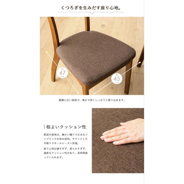 ダイニング セット 5点セット 4人用 四人用 ダイニング テーブル 4人掛け 130cm幅 チェア 4脚セット