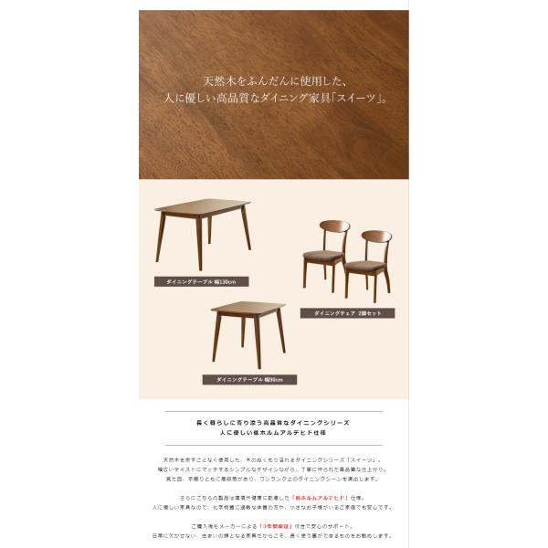 ダイニング セット 5点セット 4人用 四人用 ダイニング テーブル 4人掛け 130cm幅 チェア 4脚セット