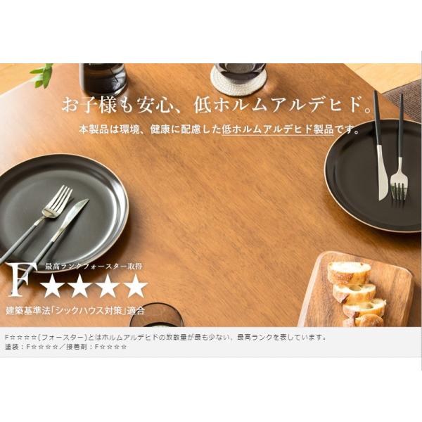 ダイニング セット 5点セット 4人用 四人用 ダイニング テーブル 4人掛け 130cm幅 チェア 4脚セット