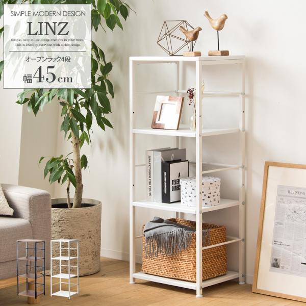 デスク サイドラック ラック シェルフ 4段 デスク用 棚 本棚 書棚 本