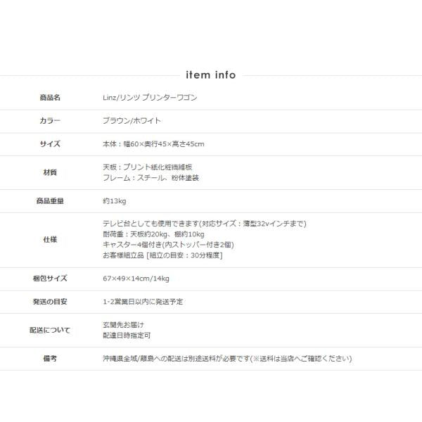 テレビボード ローボード テレビラック TV台 TVボード TVラック 32型