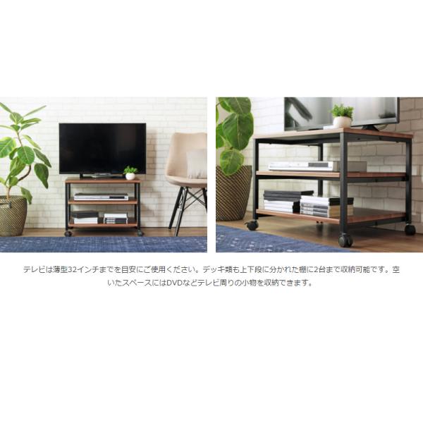 テレビボード ローボード テレビラック TV台 TVボード TVラック 32型