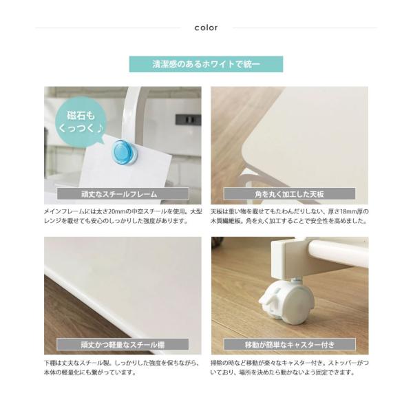 レンジラック 棚無し レンジ82 キッチン収納 レンジ台 60幅 50幅