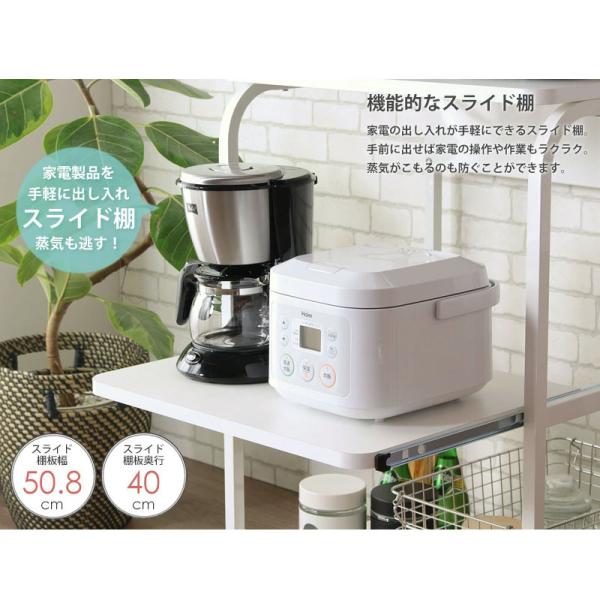 レンジラック 棚付き レンジ82 キッチン収納 レンジ台 60幅 50幅 - 【公式】allecore(アレコレ) 家具インテリア・生活雑貨のオンライン通販