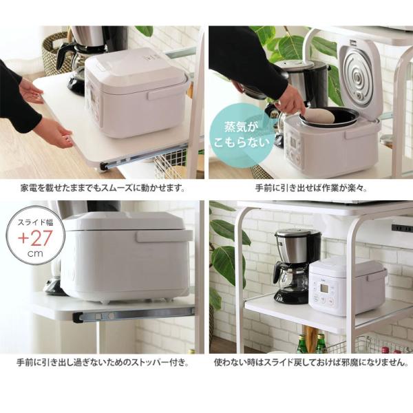 レンジラック 棚付き レンジ82 キッチン収納 レンジ台 60幅 50幅 - 【公式】allecore(アレコレ) 家具インテリア・生活雑貨のオンライン通販