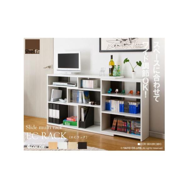 カウンター 下 収納 奥行20 薄型 ラック 棚 スリム 幅120 高さ80 キッチン収納 - 【公式】allecore(アレコレ) 家具インテリア・生活雑貨のオンライン通販