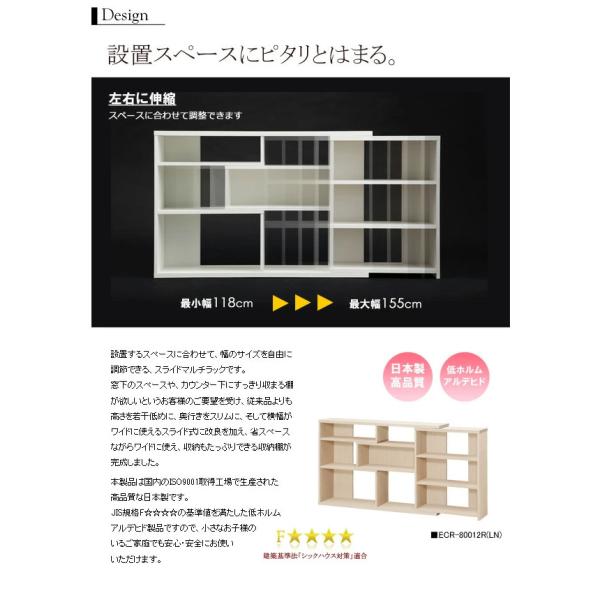 カウンター 下 収納 奥行20 薄型 ラック 棚 スリム 幅120 高さ80 キッチン収納 - 【公式】allecore(アレコレ) 家具インテリア・生活雑貨のオンライン通販