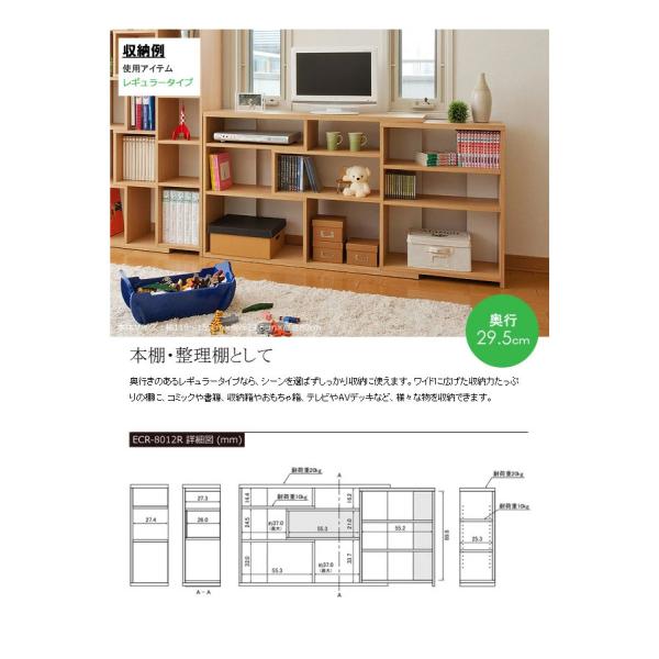カウンター 下 収納 奥行20 薄型 ラック 棚 スリム 幅120 高さ80 キッチン収納 - 【公式】allecore(アレコレ) 家具インテリア・生活雑貨のオンライン通販