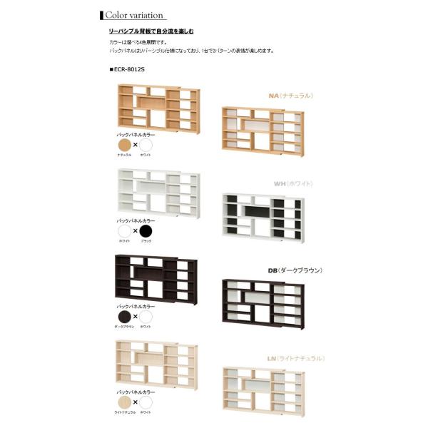 カウンター 下 収納 奥行20 薄型 ラック 棚 スリム 幅120 高さ80 キッチン収納 - 【公式】allecore(アレコレ) 家具インテリア・生活雑貨のオンライン通販