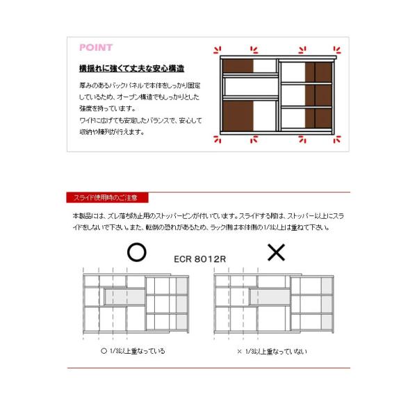 カウンター 下 収納 奥行20 薄型 ラック 棚 スリム 幅120 高さ80 キッチン収納 - 【公式】allecore(アレコレ) 家具インテリア・生活雑貨のオンライン通販