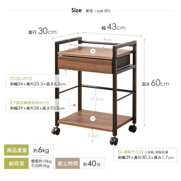 デスク下ワゴン オフィス収納 コンパクト スリム キャスター 引出し