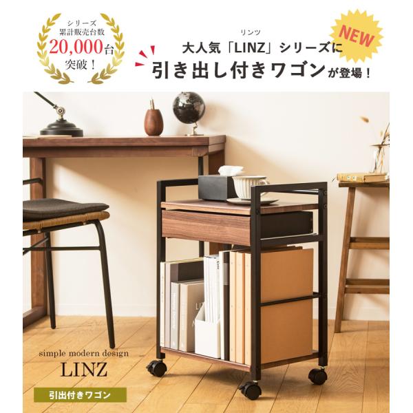 デスク下ワゴン オフィス収納 コンパクト スリム キャスター 引出し