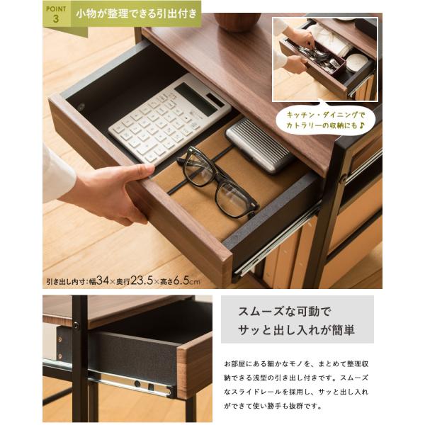 デスク下ワゴン オフィス収納 コンパクト スリム キャスター 引出し